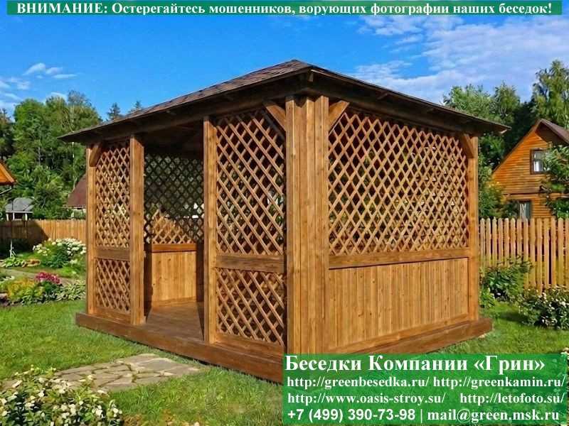 Летняя Деревянная Беседка Для Дачи, Дома, Сада 3.5х4.5 - Фото № 4