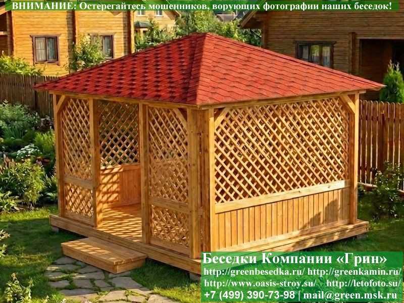 Летняя Деревянная Беседка Для Дачи, Дома, Сада 3.5х4.5 - Фото № 6