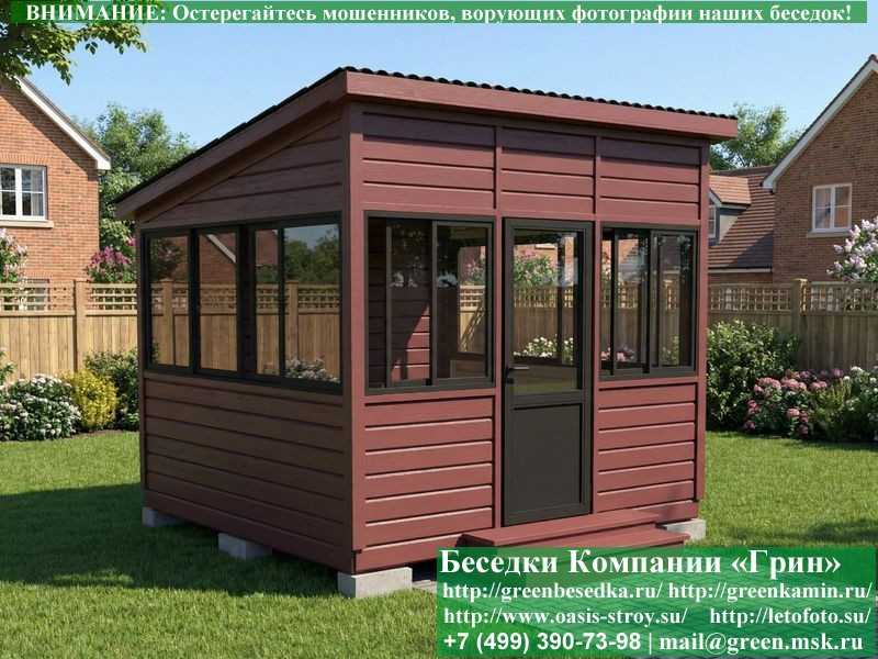 Застекленная Беседка С Алюминиевыми Окнами 3х3 - Фото № 6