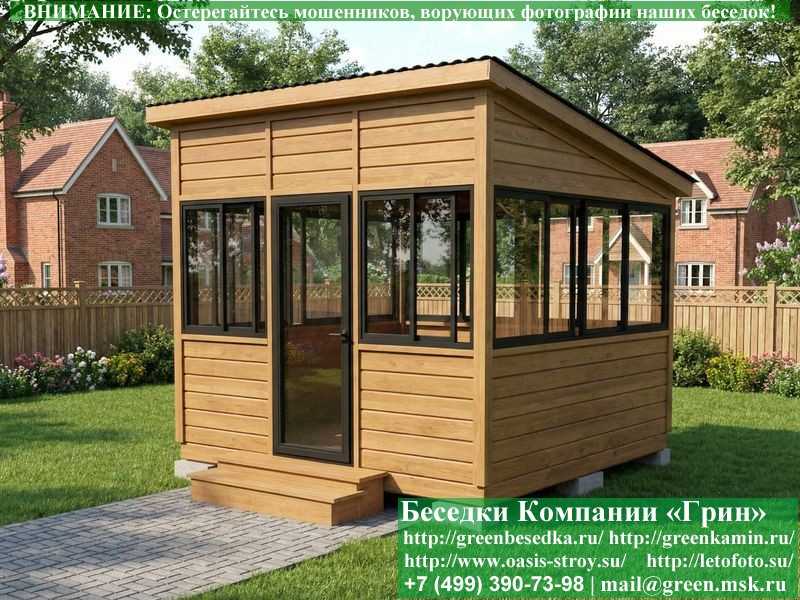 Застекленная Беседка С Алюминиевыми Окнами 3х3 - Фото № 5 Застекленная Беседка С Алюминиевыми Окнами 3х3 - Фото № 5