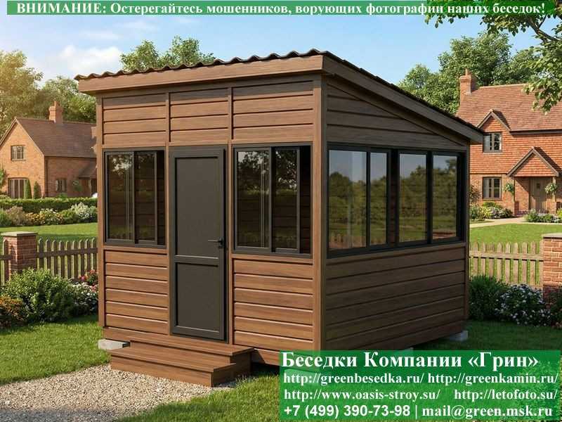 Застекленная Беседка С Алюминиевыми Окнами 3х3 - Фото № 8