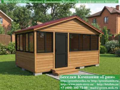 Застекленная Беседка С Алюминиевыми Окнами 3х5 - Фото № 2 2