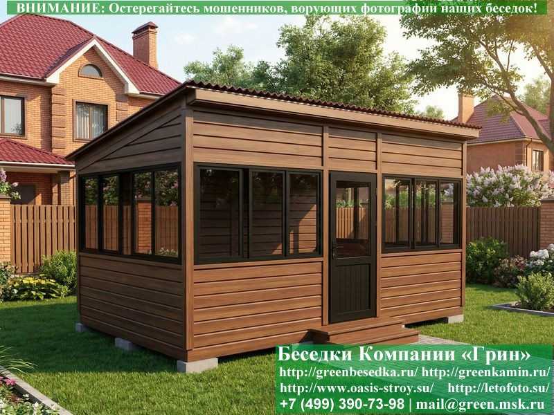 Застекленная Беседка С Алюминиевыми Окнами 3х5 - Фото № 9 Застекленная Беседка С Алюминиевыми Окнами 3х5 - Фото № 9