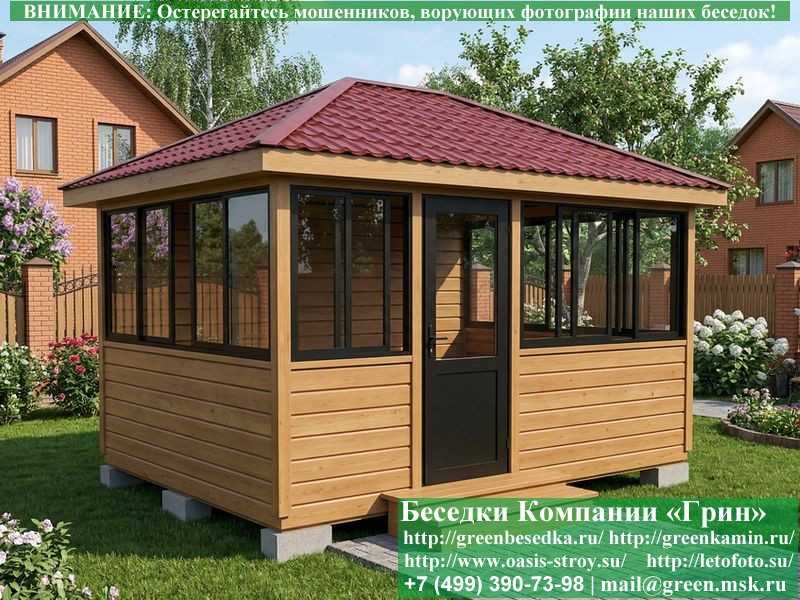 Застекленная Беседка С Алюминиевыми Окнами 3х4 - Фото № 8 Застекленная Беседка С Алюминиевыми Окнами 3х4 - Фото № 8