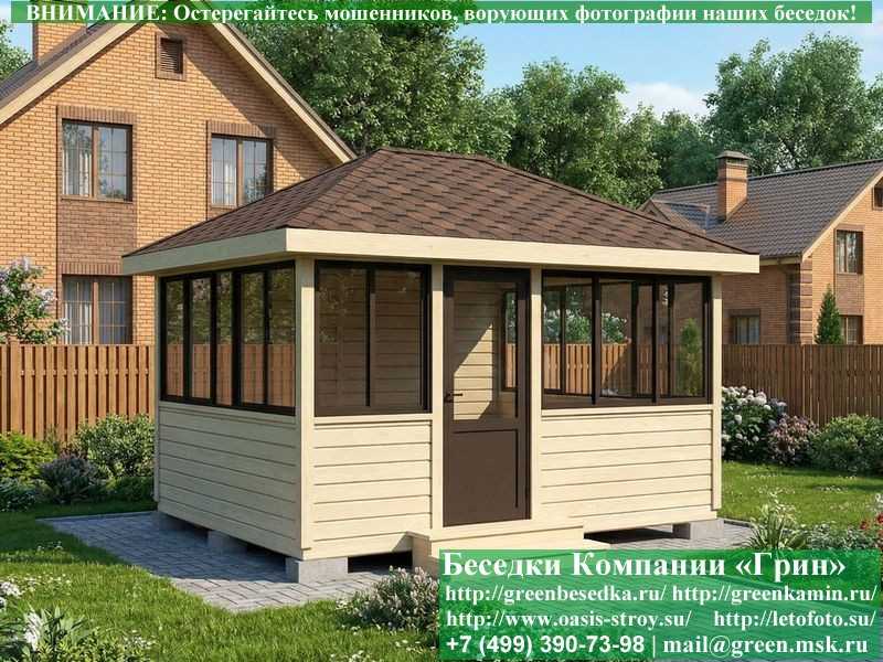 Застекленная Беседка С Алюминиевыми Окнами 3х4 - Фото № 4