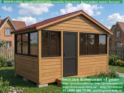 Застекленная Беседка С Алюминиевыми Окнами 3х4 - Фото № 1 2