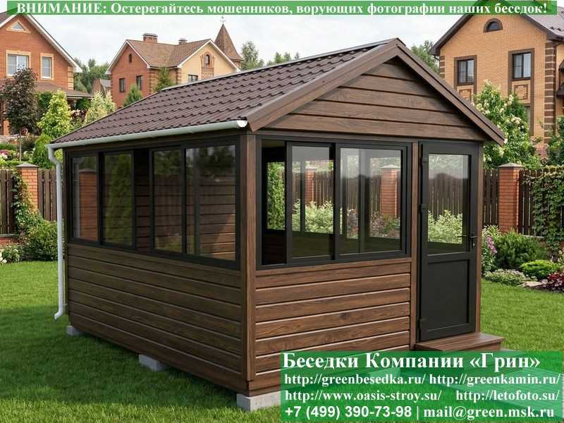 Застекленная Беседка С Алюминиевыми Окнами 3х4 - Фото № 5