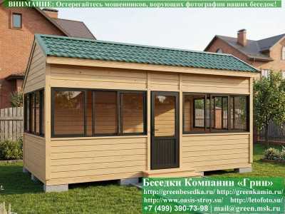 Застекленная Беседка С Алюминиевыми Окнами 3х6 - Фото № 2 2