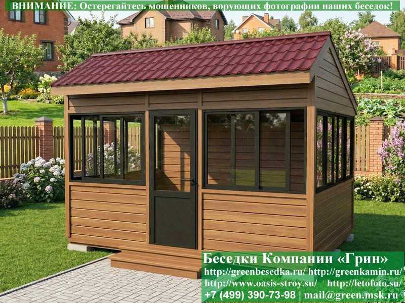 Застекленная Беседка С Алюминиевыми Окнами 3х4 - Фото № 3 Застекленная Беседка С Алюминиевыми Окнами 3х4 - Фото № 3