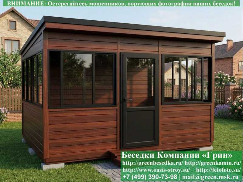 Застекленная Беседка С Алюминиевыми Окнами 3х4 - Фото № 10 Застекленная Беседка С Алюминиевыми Окнами 3х4 - Фото № 10