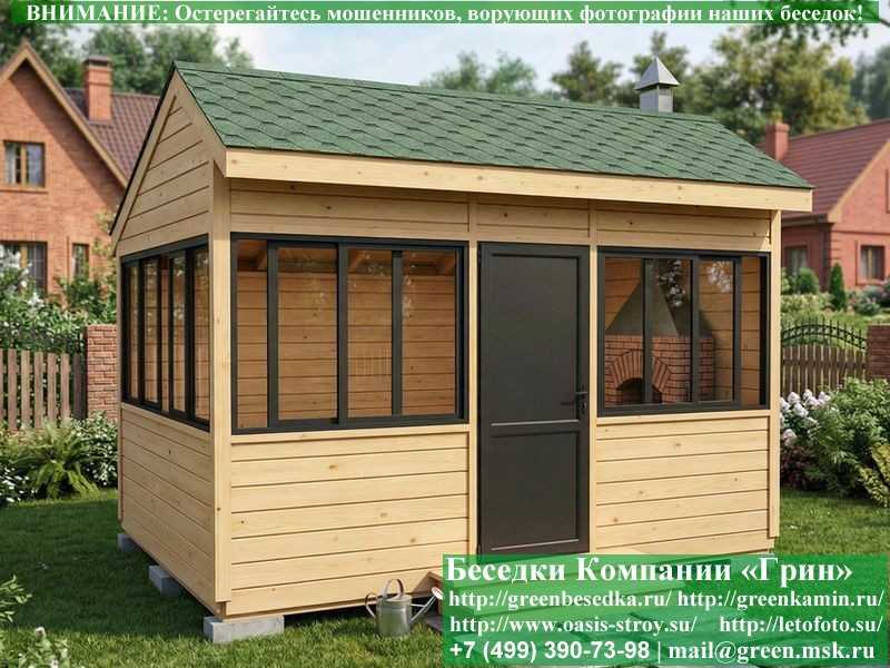 Застекленная Беседка С Алюминиевыми Окнами 3х4 - Фото № 6 Застекленная Беседка С Алюминиевыми Окнами 3х4 - Фото № 6