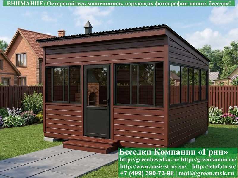 Застекленная Беседка С Алюминиевыми Окнами 4х4 - Фото № 5