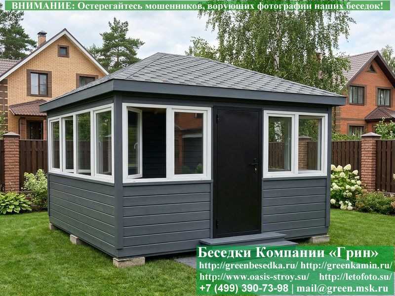 Застекленная Беседка С Пластиковыми Окнами 4х4 - Фото № 10 Застекленная Беседка С Пластиковыми Окнами 4х4 - Фото № 10