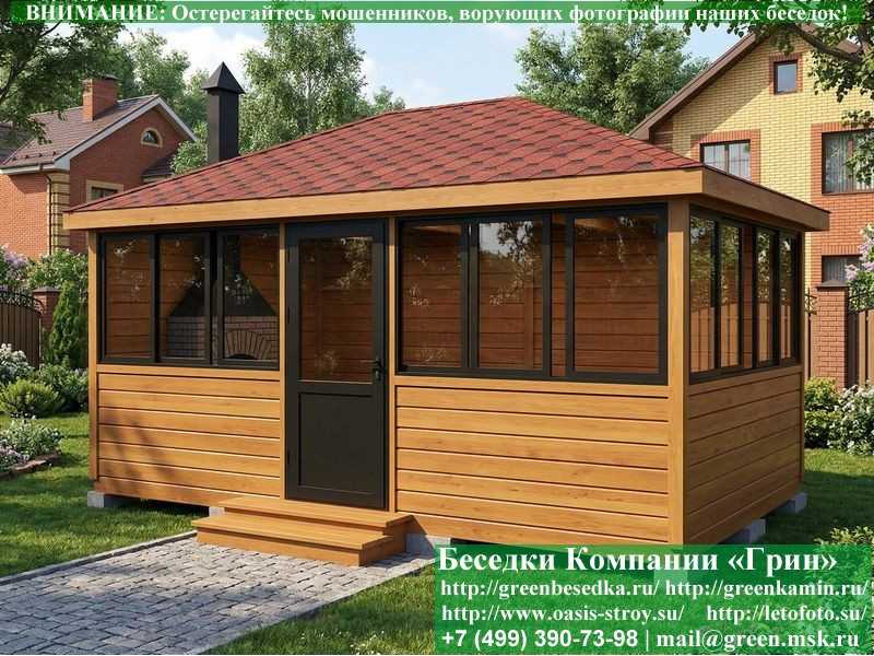 Застекленная Беседка С Алюминиевыми Окнами 3х5 - Фото № 12