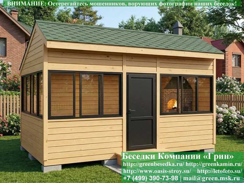 Застекленная Беседка С Алюминиевыми Окнами 3х5 - Фото № 6