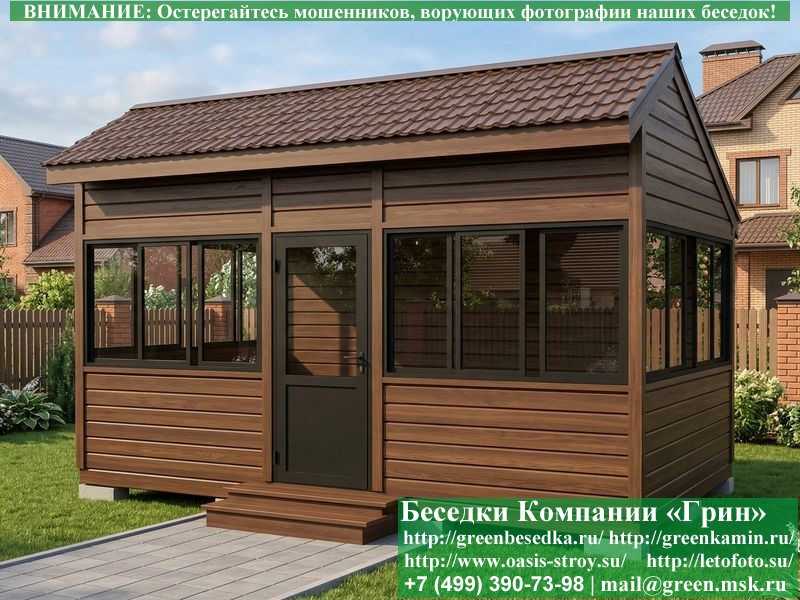 Застекленная Беседка С Алюминиевыми Окнами 3х5 - Фото № 3