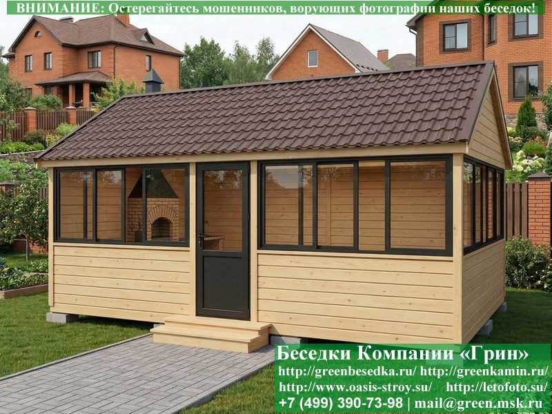 Застекленная Беседка С Алюминиевыми Окнами 4х6 - Фото № 5 Застекленная Беседка С Алюминиевыми Окнами 4х6 - Фото № 5