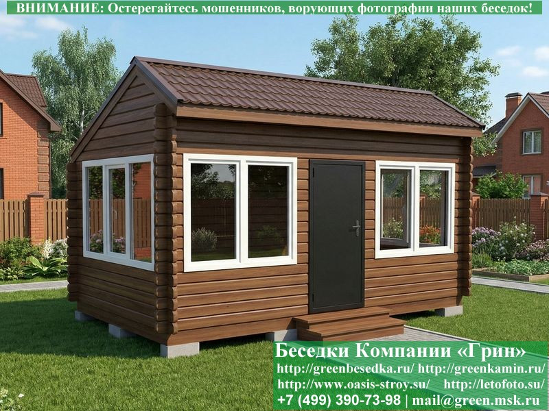 Закрытая Беседка Из Бруса С Пластиковыми Окнами 3х5 - Фото № 4