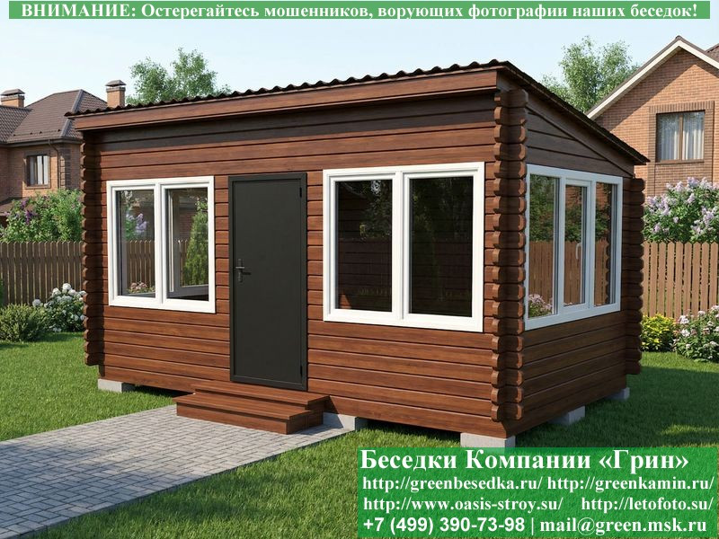 Закрытая Беседка Из Бруса С Пластиковыми Окнами 3х5 - Фото № 6