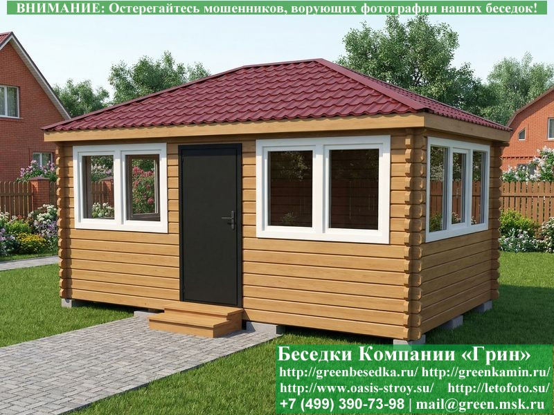 Закрытая Беседка Из Бруса С Пластиковыми Окнами 3х5 - Фото № 7
