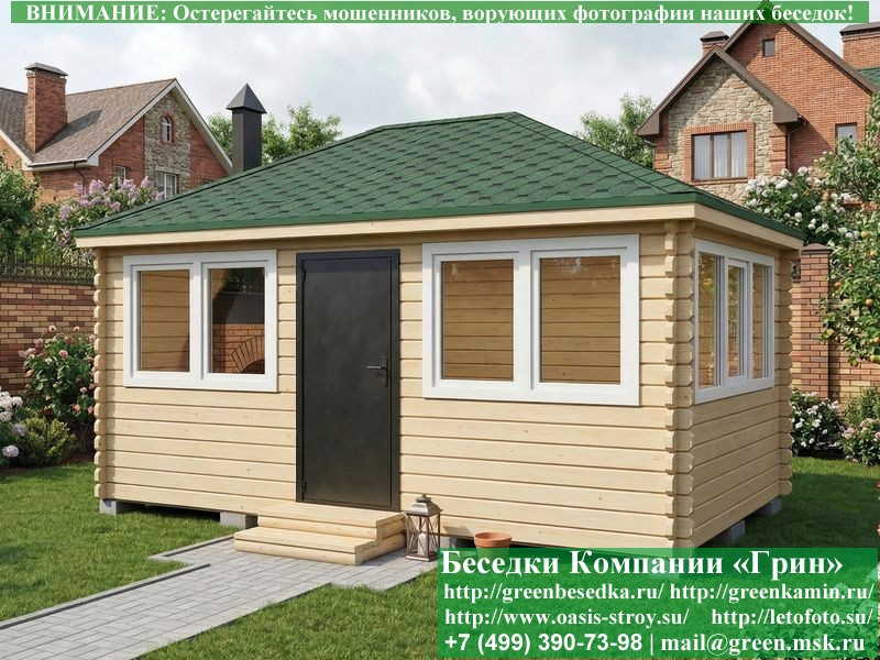 Закрытая Беседка Из Бруса С Пластиковыми Окнами 3х5 - Фото № 3