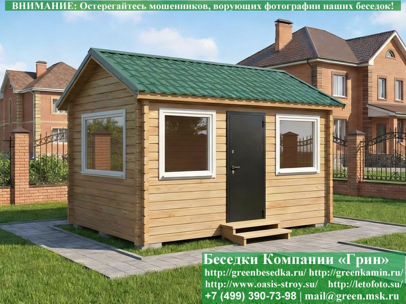 Закрытая Беседка Из Бруса С Пластиковыми Окнами 3х4 - Фото № 5