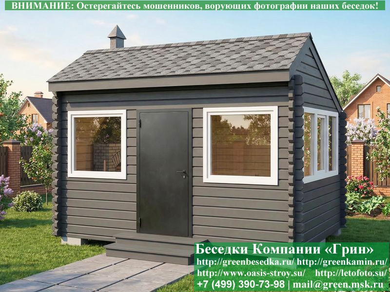 Закрытая Беседка Из Бруса С Пластиковыми Окнами 3х4 - Фото № 11 Закрытая Беседка Из Бруса С Пластиковыми Окнами 3х4 - Фото № 11