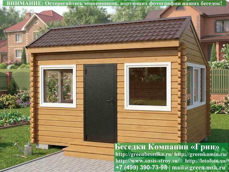 Закрытая Беседка Из Бруса С Пластиковыми Окнами 3х4 - Фото № 2 Закрытая Беседка Из Бруса С Пластиковыми Окнами 3х4 - Фото № 2