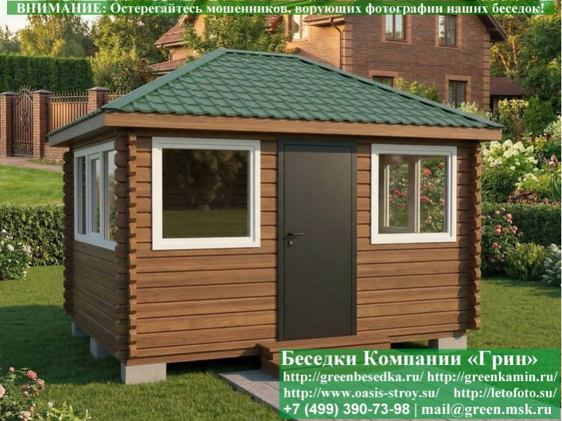 Закрытая Беседка Из Бруса С Пластиковыми Окнами 3х4 - Фото № 9