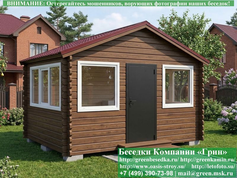 Закрытая Беседка Из Бруса С Пластиковыми Окнами 3х4 - Фото № 7 Закрытая Беседка Из Бруса С Пластиковыми Окнами 3х4 - Фото № 7