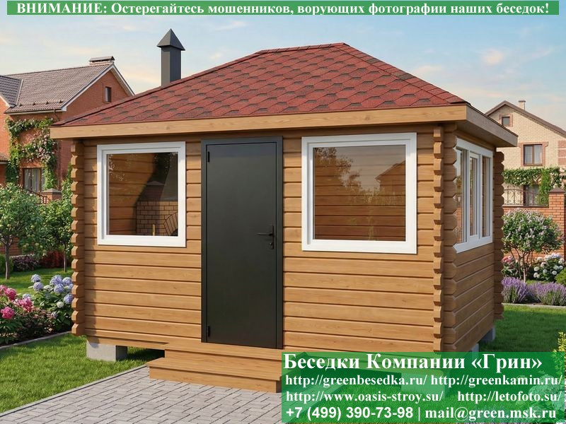 Закрытая Беседка Из Бруса С Пластиковыми Окнами 3х4 - Фото № 4 Закрытая Беседка Из Бруса С Пластиковыми Окнами 3х4 - Фото № 4