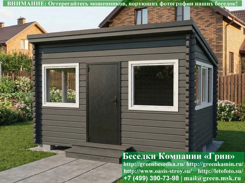 Закрытая Беседка Из Бруса С Пластиковыми Окнами 3х4 - Фото № 10