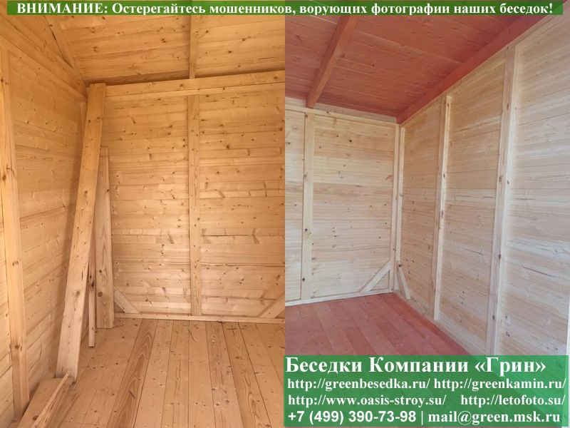 Беседка Для Дачи В Современном Стиле 'Лофт' 3х5, 3х6 - Фото № 11