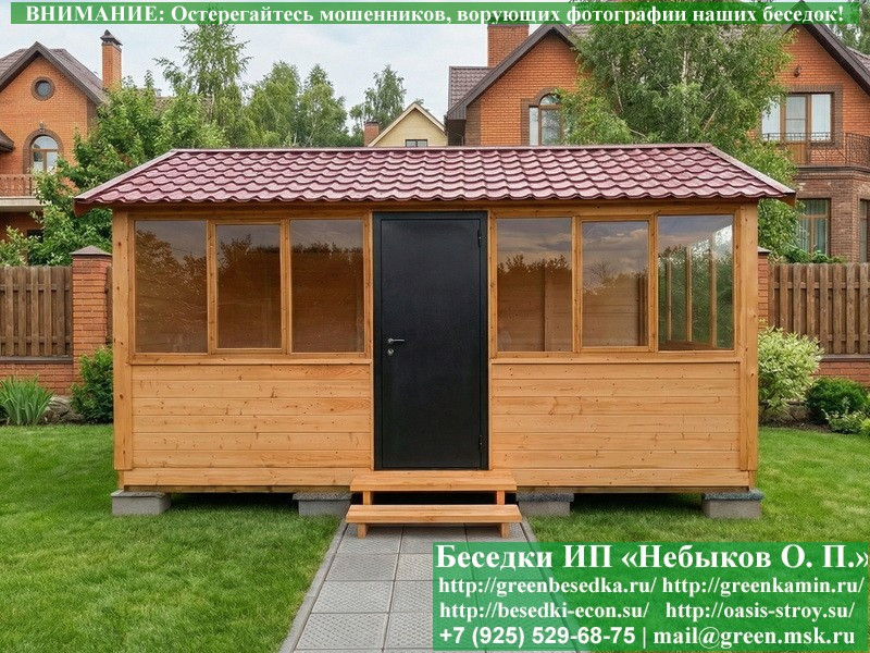 Закрытая Застекленная Беседка Для Дачи 3х5 - Фото № 12