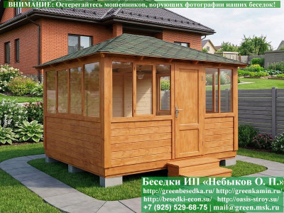 Закрытая Застекленная Беседка Для Дачи, Дома 3х4 - Фото № 1 2