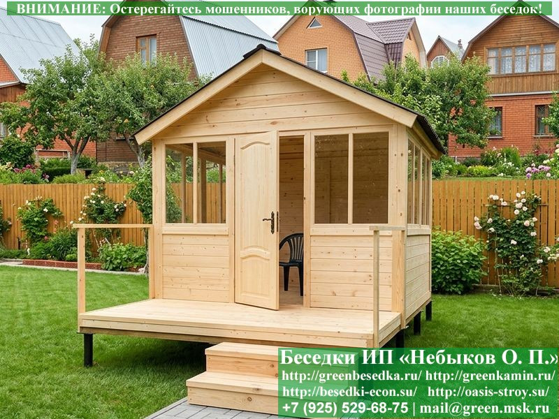Закрытая Застекленная Беседка Для Дачи, Дома 3х3 - Фото № 12
