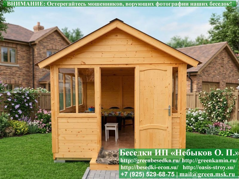 Закрытая Застекленная Беседка Для Дачи, Дома 3х3 - Фото № 11