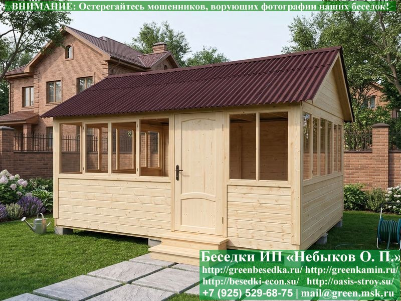 Закрытая Застекленная Беседка Для Дачи, Дома 4х5 - Фото № 1 Закрытая Застекленная Беседка Для Дачи, Дома 4х5 - Фото № 1