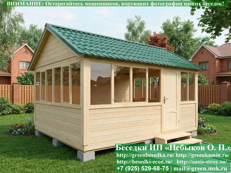 Закрытая Застекленная Беседка Для Дачи, Дома 4х5 - Фото № 8