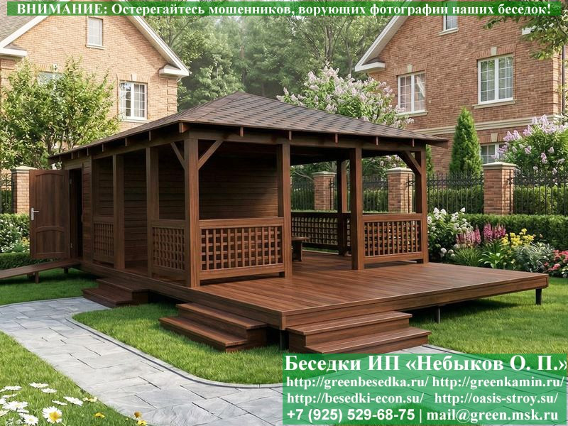 Летняя Беседка С Хозблоком, Сараем Для Дачи 5х6 - Фото № 5