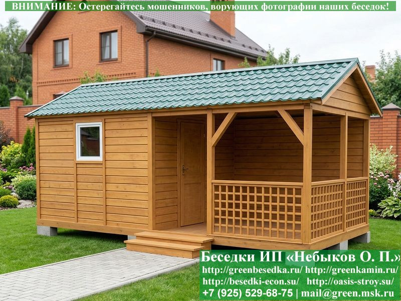 Односкатная Беседка Для Дачи С Хозблоком 3х6 - Фото № 3 Односкатная Беседка Для Дачи С Хозблоком 3х6 - Фото № 3