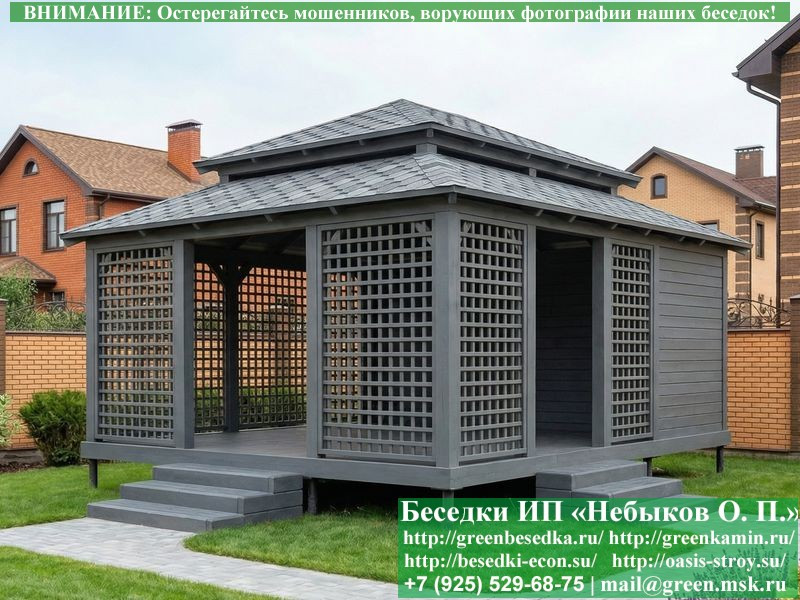 Беседка С Хозблоком, Сараем Для Дачи 5х6. Вариант № 1. - Фото № 6 Беседка С Хозблоком, Сараем Для Дачи 5х6. Вариант № 1. - Фото № 6