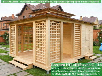Беседка Для Дачи С Хозблоком, Сараем, Комнатой 4х5 - Фото № 1