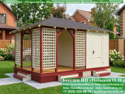 Беседка Для Дачи С Хозблоком, Сараем, Комнатой 4х5 - Фото № 1 2
