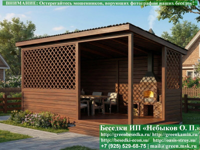 Садовая Беседка Для Дaчи 'Домик 3х5'. Вариант № 2 - Фото № 8 2