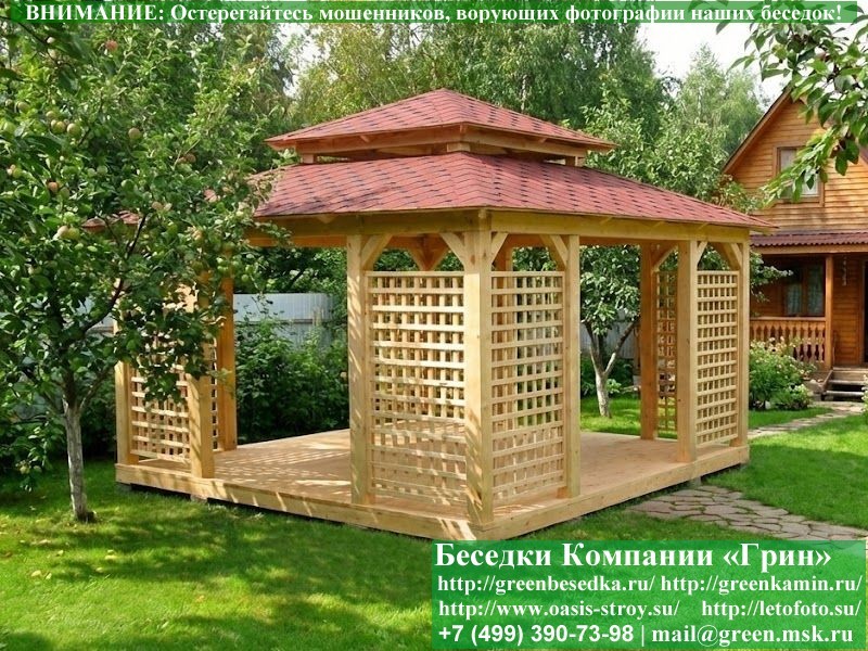 Беседка Шатер для дачи 4,5х4,5 купить под ключ в Москве и регионах