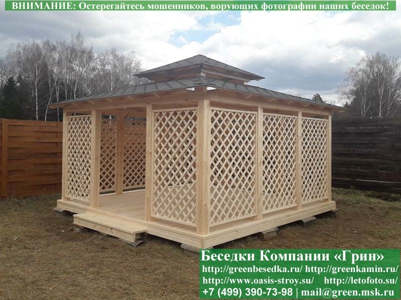 Беседка Шатер для дачи 4,5х4,5 купить под ключ в Москве и регионах Беседка Шатер для дачи 4,5х4,5 купить под ключ в Москве и регионах