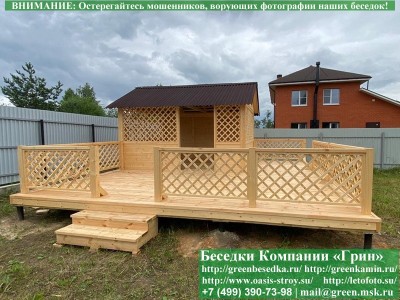 Беседка Домик 3х4 с патио — монтаж в Москве, юге и центре РФ