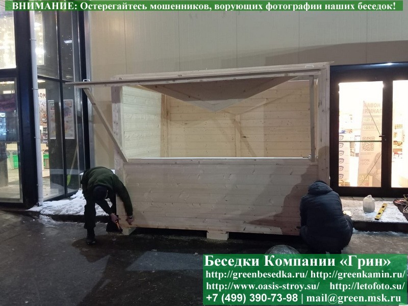 Ярмарочный торговый домик 2х3 — доставка и монтаж в Москве и областях