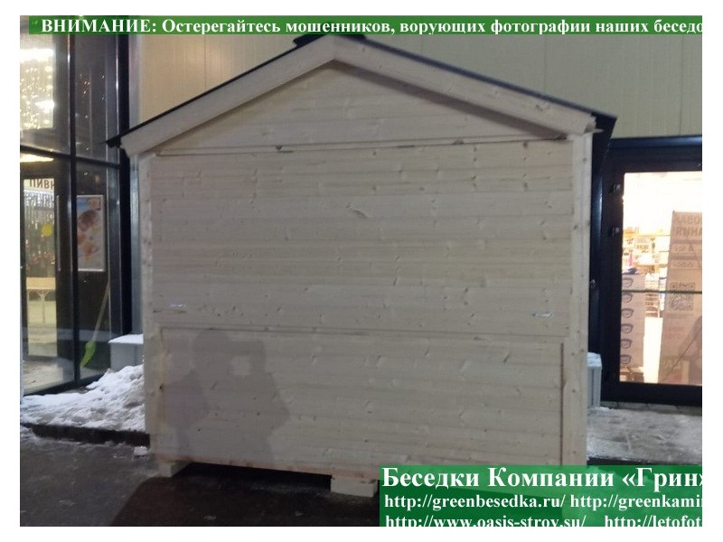 Ярмарочный торговый домик 2х3 — доставка и монтаж в Москве и областях